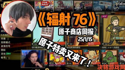 《辐射76》本周末免费试玩，畅享双倍经验