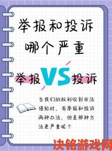 jagnexsmax在日本被曝质量缺陷消费者怒向监管部门投诉