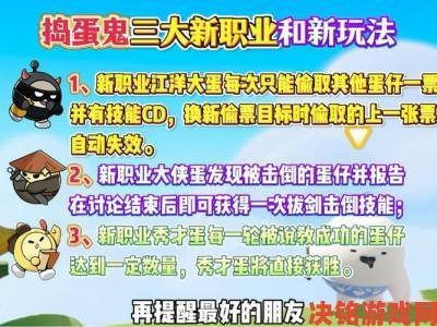 12 月 20 日捣蛋开测，三分钟上瘾的《反斗海战》来袭