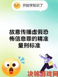 视频久久久久背后的真相揭秘 举报这些不良行为保护你的权益