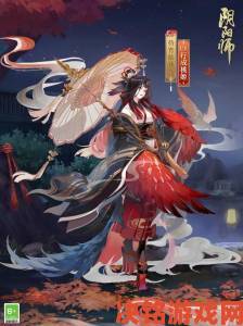 《阴阳师》6月12日更新：好友馈赠功能开启，新皮肤震撼上架