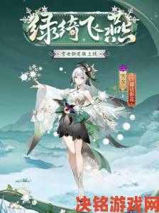 《阴阳师》6月12日更新：好友馈赠功能开启，新皮肤震撼上架