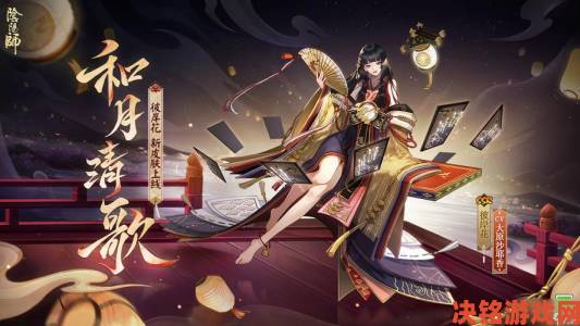 《阴阳师》6月12日更新：好友馈赠功能开启，新皮肤震撼上架