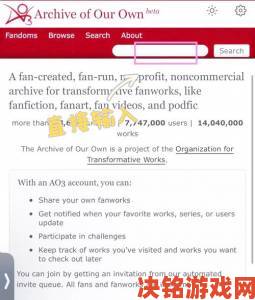 ao3官方网站入口深度攻略如何解决加载慢与链接失效难题