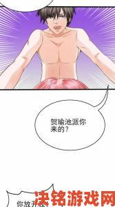 歪歪漫画免费漫画页面跳转不了究竟是系统故障还是人为限制访问权限