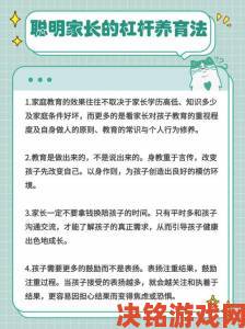 父母儿女合家欢乐TXT下载引争议当代子女该如何与父母相处