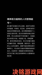 疯狂试爱三真的能测出人性最深处的欲望与脆弱吗