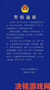 社会伦理崩塌事件曝光涉事人正式像狗一样为小三当尿壶被立案调查