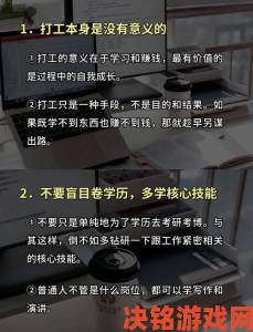 五月婷婷的职场逆袭经历对普通打工人有哪些启发