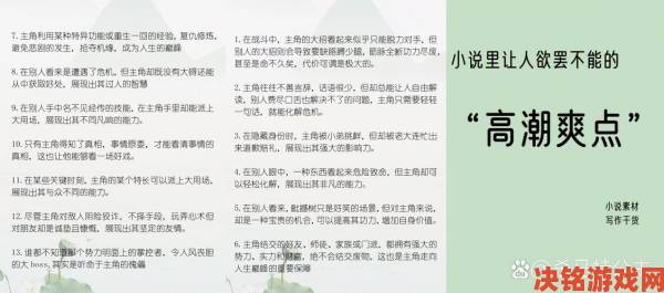 啊灬啊灬啊灬快灬高潮了女怎么读登热搜榜背后成因全揭秘