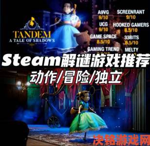 Steam上架日系角色扮演游戏《你所不知道的童话故事》，支持中文