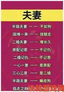 情感专栏作家揭秘男女之间的唏唏哩哩二人世界相处核心法则