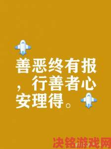 为什么有些人天生人善交却总被利用伤害