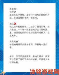 趋势|我被5个男人躁一夜不收我怎么办过来人分享实用经验与避坑指南