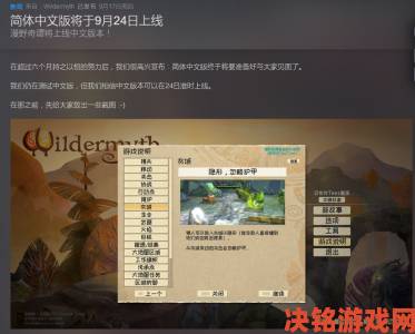 《漫野奇谭》：纸片人策略RPG 6月将正式发售