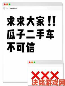 新动|国产suv精品一区二区6变速箱缺陷被曝用户集体投诉维权实录