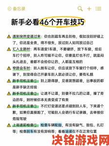 关键|poki新手必看攻略从入门到精通的五个关键技巧详解