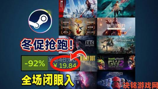 资讯|五一狂欢特惠STEAM游戏史低折扣，这几款别错过