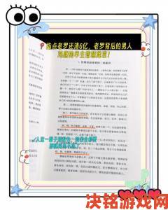 友田真希成长故事拆解普通人如何逆袭成为行业标杆