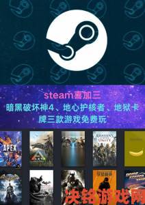 Steam爆红卡牌新作获97%好评，玩法引人沉迷