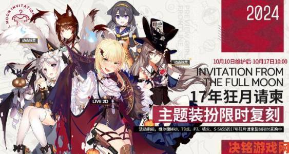 21 日《少女前线》全平台公测，神秘嘉宾助阵