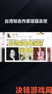 1996年杨敏思版电视剧剧本抄袭举报引发行业震动