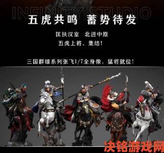 《九州劫》于2019ChinaJoy亮点回顾：三国名将齐聚