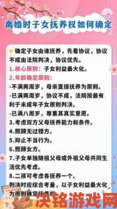 测评|年轻的未婚妻3现代婚姻启示录从个人成长到家庭责任的进阶指南