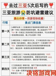 追报|在线观看免费观看在线NBA防坑指南识别真假链接的实用技巧