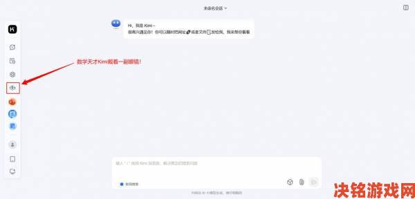 回顾|kimi网页版举报功能实测遇到问题这样做快速获得官方反馈