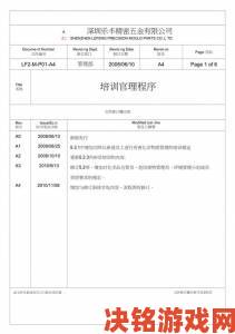 新讯|老版九1免费版下载安装最新资源分享附常见问题解决方法