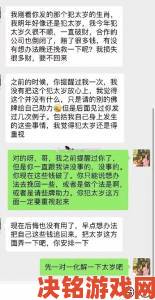 反馈|女性体内代谢异常事件升级多方举报直指zozo交易违规操作