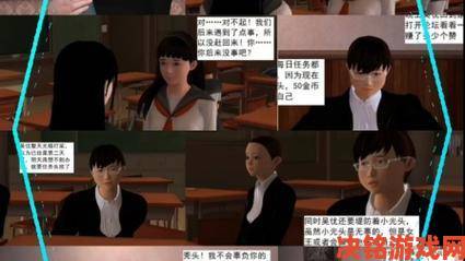 更新|3D漫画与VR结合引发热议揭秘下一代数字阅读新形态