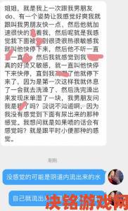 速递|男人用嘴亲我下面高潮了到底是情感满足还是潜在问题的预警