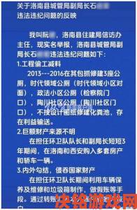 分享|用户实名举报大牛影库存集平台存在重大版权风险隐患