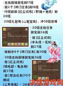 《梦幻西游》手游重磅推出专属队伍招募平台