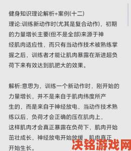 健身教练65话攻击部位下拉训练终极攻略及动作要领解析