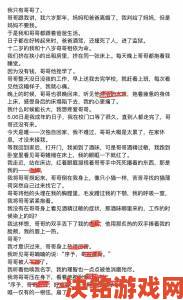 热点|从用户举报看双男主纯车骨科如何触碰网络内容审核敏感神经