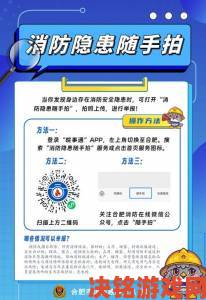 火辣导航APP福引导网站用户必看如何正确举报违规内容保障安全