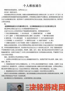 用户实名举报嘎嘎视频传播不良信息平台面临整改压力