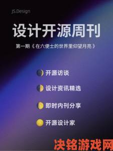 新版本揭秘xrksp.apk3.0隐藏入口特色功能设计细节独家访谈