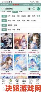 漫蛙漫画APP下载官方免费是否真的无需注册登录