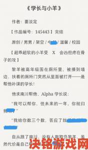 大肉大捧一进一出好爽作文引争议专家称需警惕暴食文化侵袭