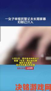 男桶女举报风波升级涉事公司被曝长期压榨女性员工