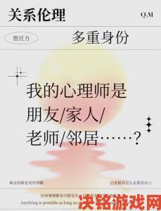 离婚后与妈妈过夫妻可以吗真实案例折射当代家庭伦理困境