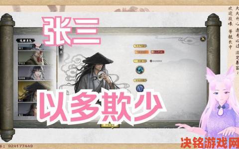 5 月 26 日《鬼谷八荒》正式版上线 不归玄境 DLC 可免费领取