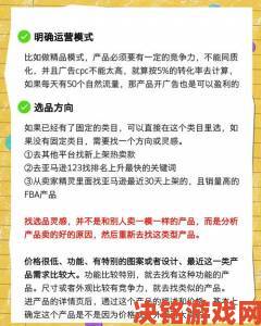 新手必看：化妆品批发一手货源网防坑指南与选品策略