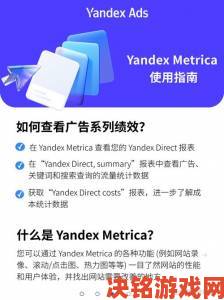 Yandex搜索流量激增背后httpsyandexcom如何抢占全球市场份额