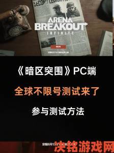 《暗区突围：无限》海外测试开启，13分钟实机演示来袭