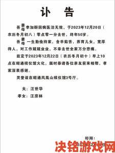 妈妈生日喝酒了没忍住遭亲友举报涉事者面临法律追责